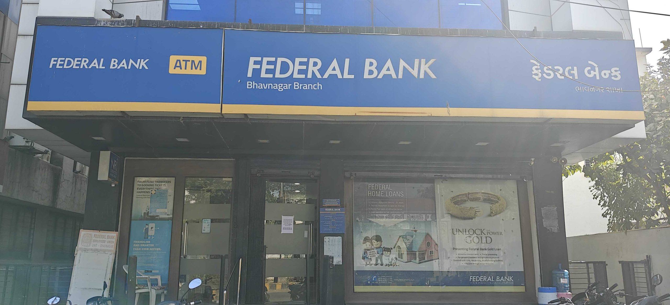 Federal Bank