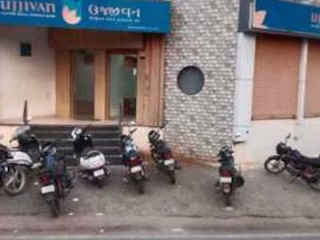 ujjivan small finance bank ltd waghawadi