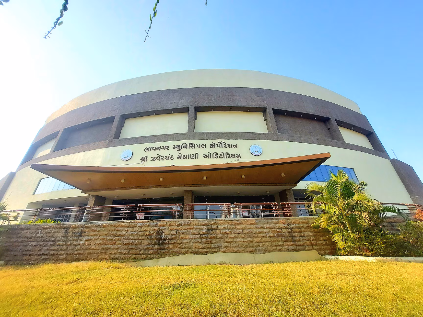 Municipal Shopping Centre